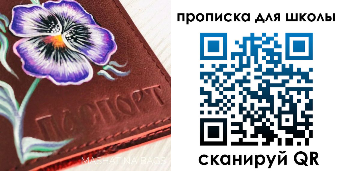 прописка гарантия в Няндоме