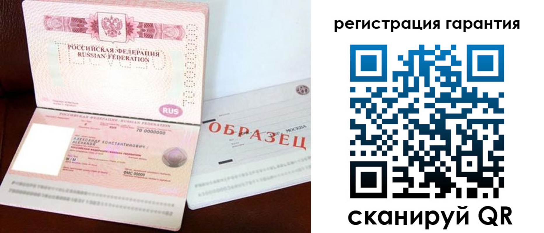 временная регистрация надежно в Няндоме
