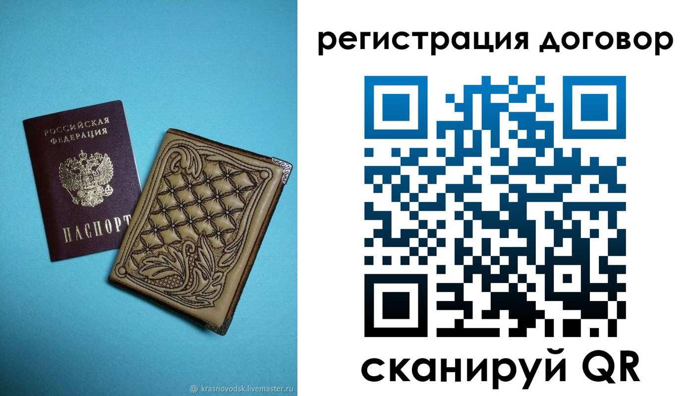 временная регистрация госуслуги в Няндоме