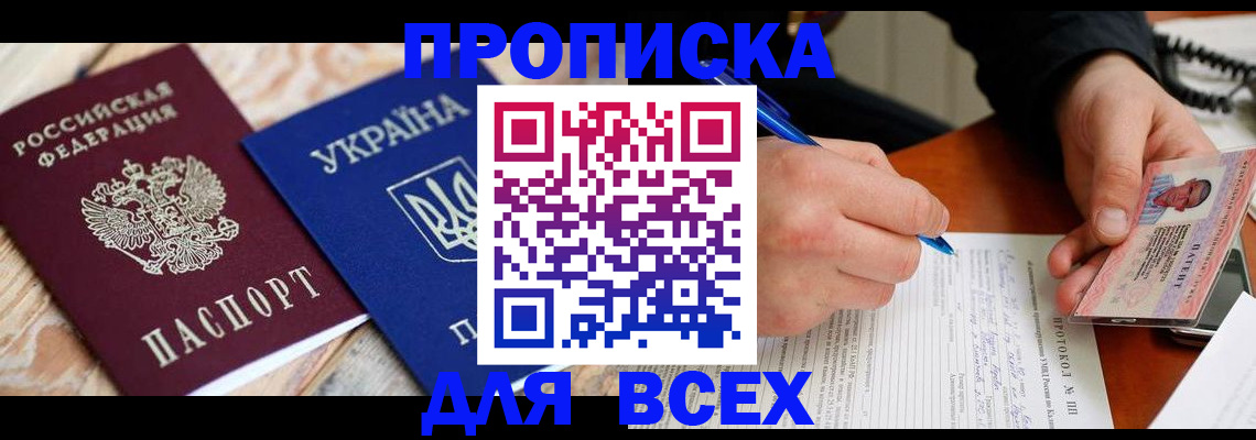 регистрация в Няндоме