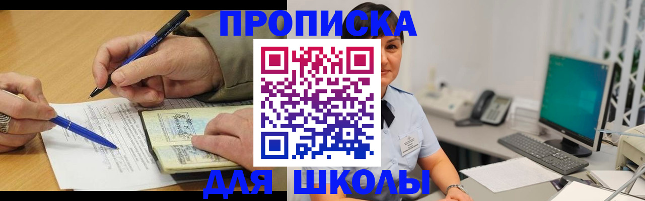 временная регистрация в Няндоме