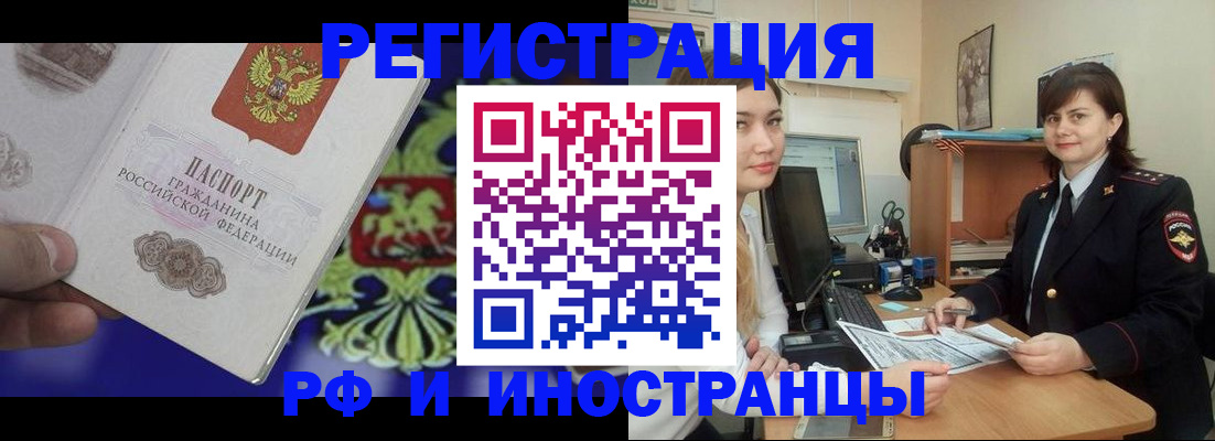 прописка для кредита в Няндоме